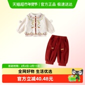 班喜迪女童汉服拜年服冬装 国风唐装 女宝宝周岁礼服套装 儿童新中式