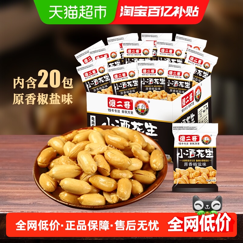 ɵСƻζ20㻨400gʳ¾Ʋ 18.55Ԫ