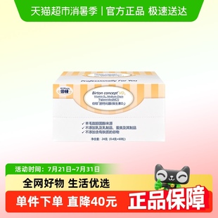 倍顿维生素D3每粒含400IU维生素D3促进钙吸收0.4g 60粒