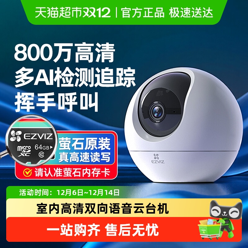 өʯӰͷc6cֻԶܼͥſӨʯ360ȼ