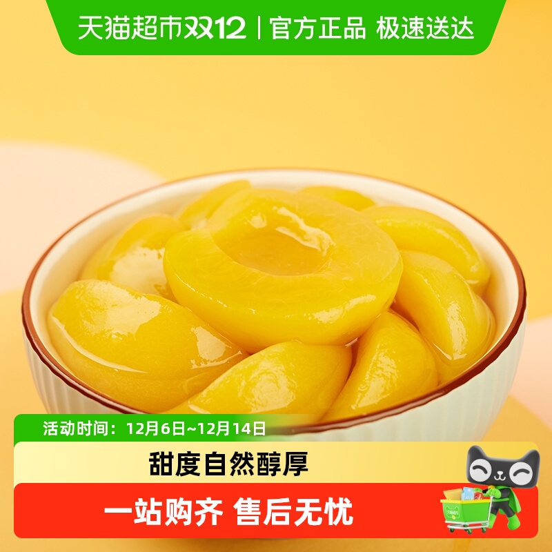 林家铺子果汁黄桃罐头425g×4罐