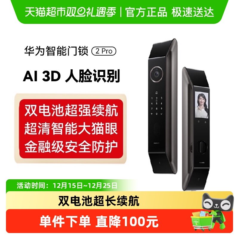 华为跨屏联动便捷查看app远程