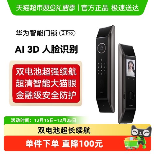 华为跨屏联动便捷查看app远程