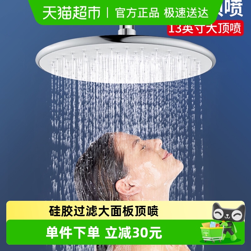 箭牌增压大顶喷花洒淋浴头浴室洗澡大面板圆形喷头单头花洒配件