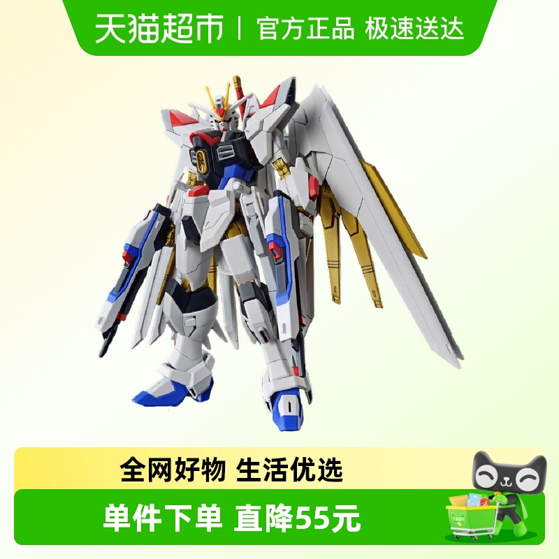 万代HG非凡强袭自由高达拼装模型