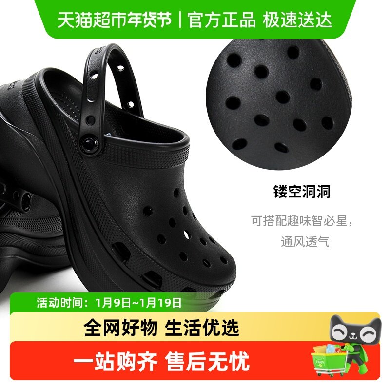 Crocs卡骆驰女子复古洞洞鞋厚底时尚休闲鞋户外运动沙滩鞋凉拖鞋,运动鞋new,运动拖鞋,淘宝优惠券,粉丝福利购,淘宝优惠卷