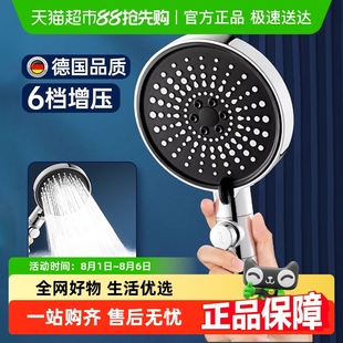 淋浴头淋雨过滤花洒喷头家用浴室超强增压洗澡水龙头热水器浴霸