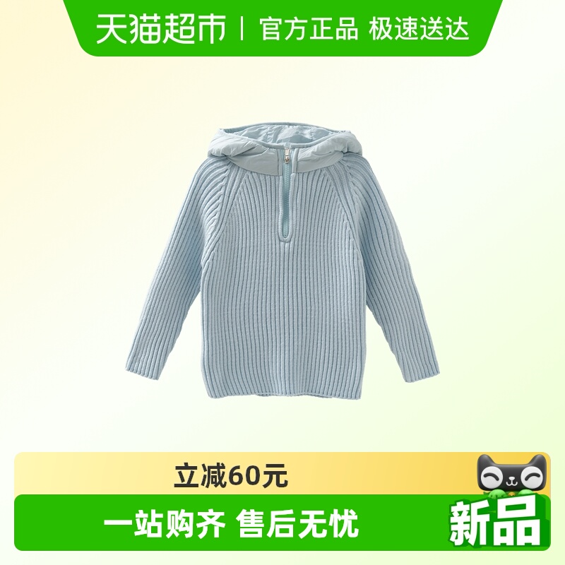 MOMOCO/玛米玛卡女童连帽毛衣