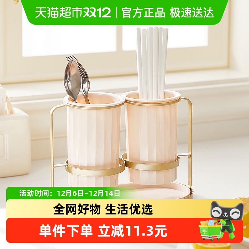 eachy沥水置物架筷子筒