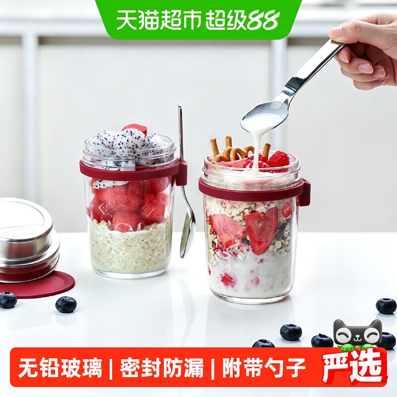 Kilner带盖勺便携隔夜燕麦杯图片