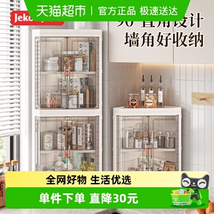 jeko厨房多功能置物架台面角落调料品收纳架子三角调料架储物柜子