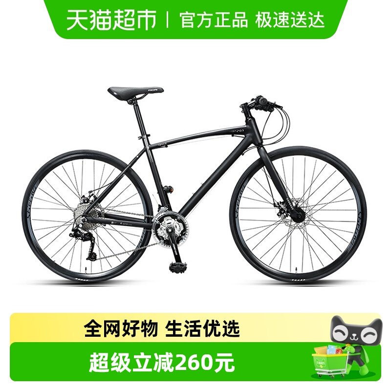 永久超轻铝合金公路车城市运动破风减震前叉刹车灵敏男士骑行单车