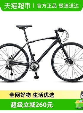 永久超轻铝合金公路车城市运动破风减震前叉刹车灵敏男士骑行单车