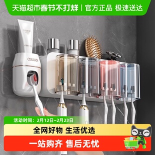优勤牙刷置物架免打孔刷牙杯漱口杯牙膏架壁挂卫生间电动家庭套装