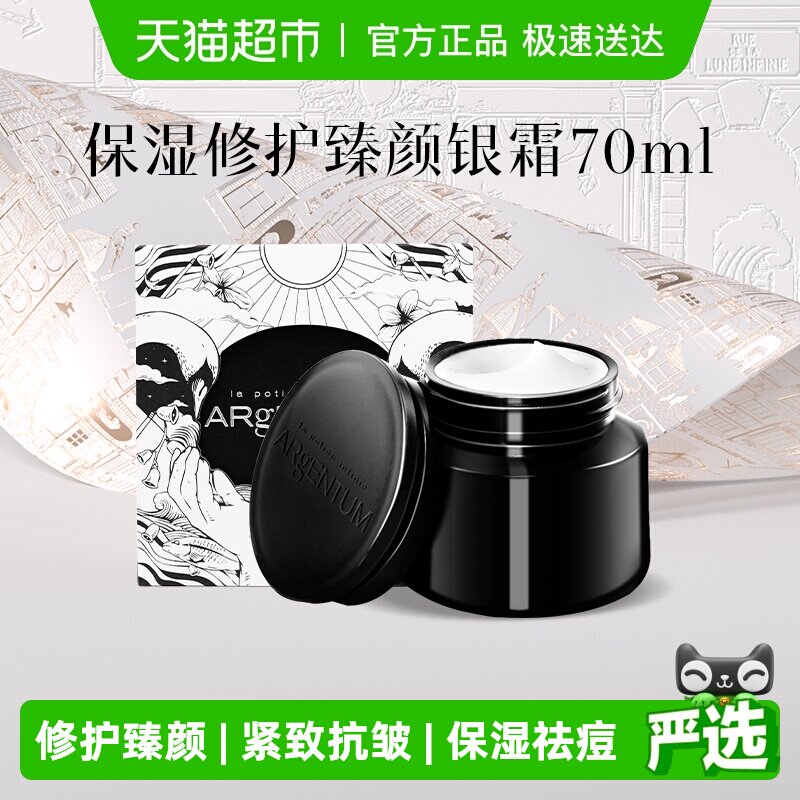 ŷ��͢�޻�������˪70ml ���ַ��� ��������/����/����/���/���ԡ�  749Ԫ