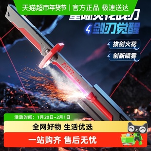 网红爆款拔刀火花光剑激光剑男孩七彩流光宝剑喷雾刀儿童光剑玩具
