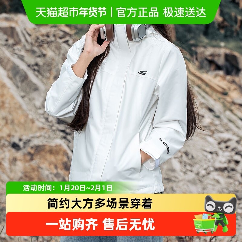 Skechers斯凯奇女装轻盈运动服连帽上衣登山徒步防水夹克休闲外套,运动服/休闲服装,运动茄克/外套,淘宝优惠券,粉丝福利购,淘宝优惠卷