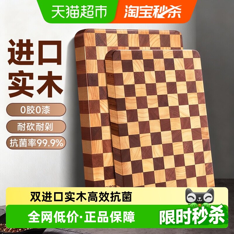 �������첹�����ղ������̸�˰忹��99.9%�����в˰���̴ʵľ�� 143.45Ԫ(��88VIP 95��)