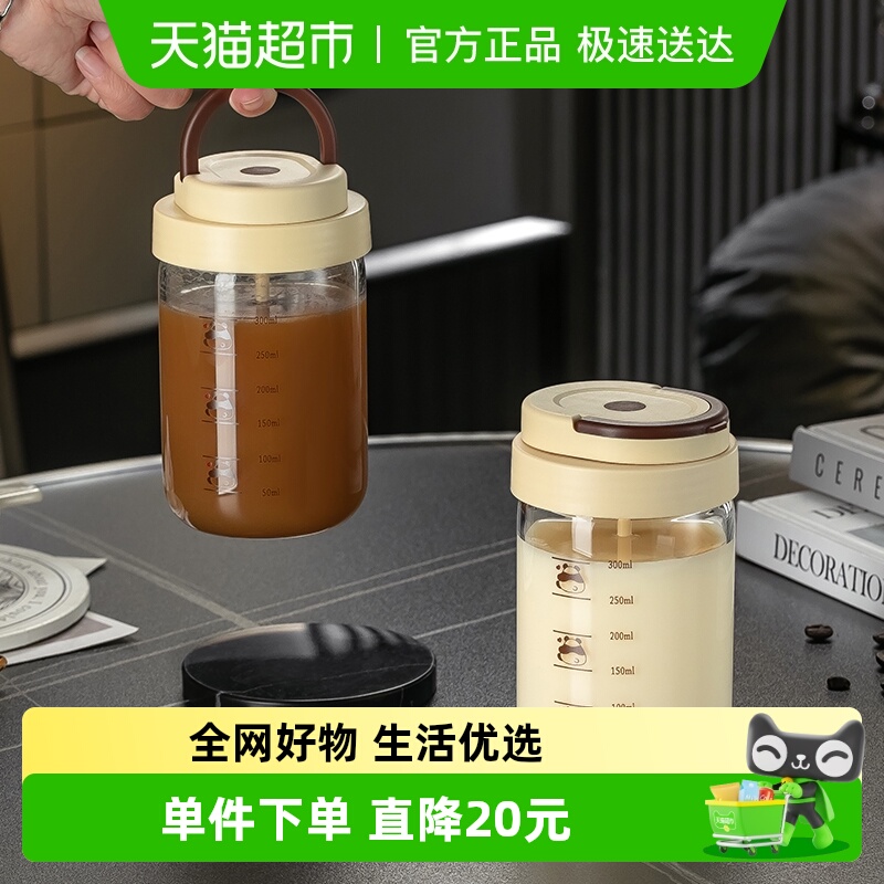 格娜斯新款全自动搅拌杯咖啡杯电动款奶粉豆浆果汁专用水杯子保温