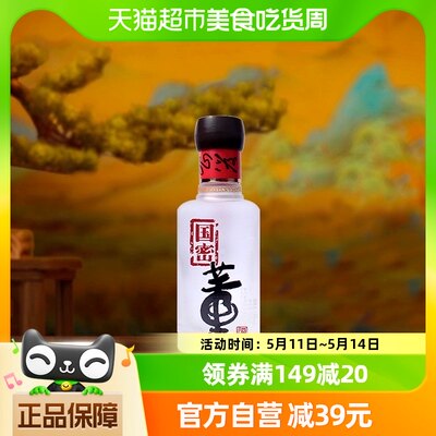 董酒54度单瓶装100ml×1瓶