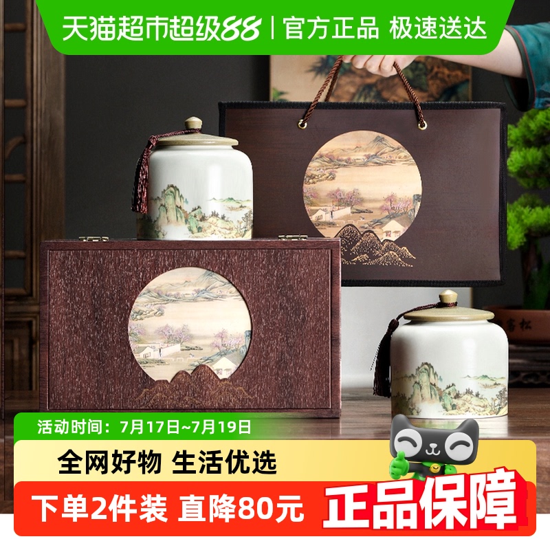 七春铁观音茶叶礼盒装