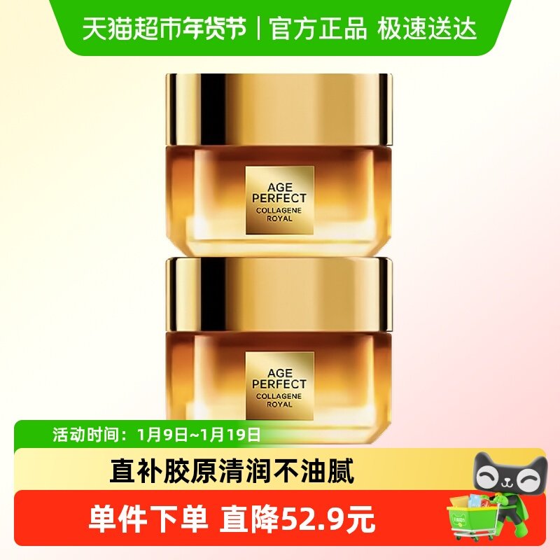 ŷ����С�۹޻��۽�ԭ��˪������±�ʪŮ30ml*2����� 74.95Ԫ