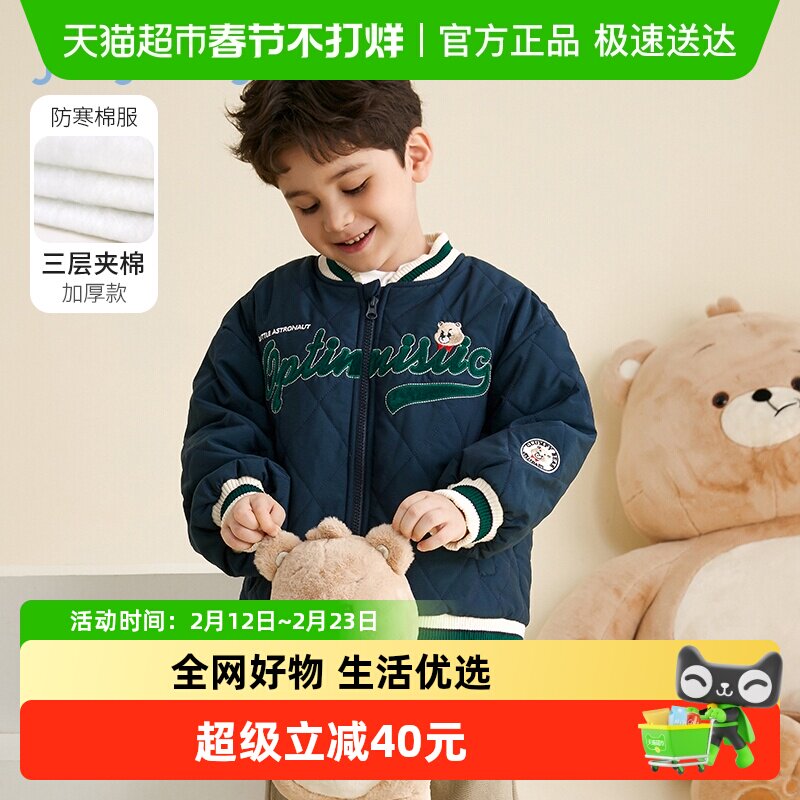 小男孩棒球外套秋冬宝宝棉服冬季女童小儿童棉衣加绒夹克男童外套