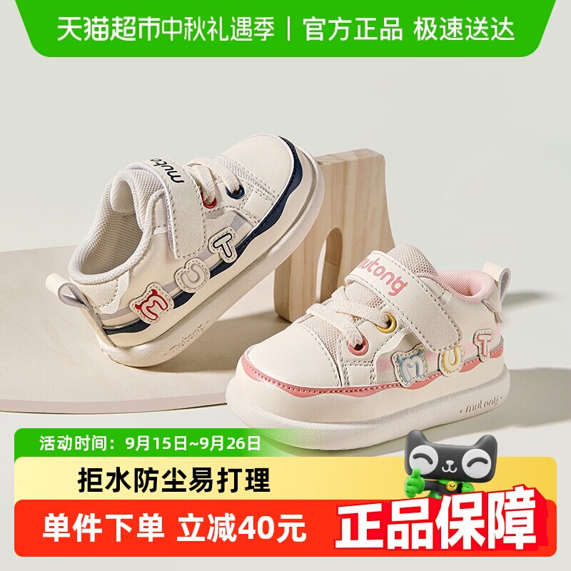 ��ͯӤ��Ь�Ӵ������׷���Ů����ЬͯȤ��ĸ���Ь��ͯѧ������Ь