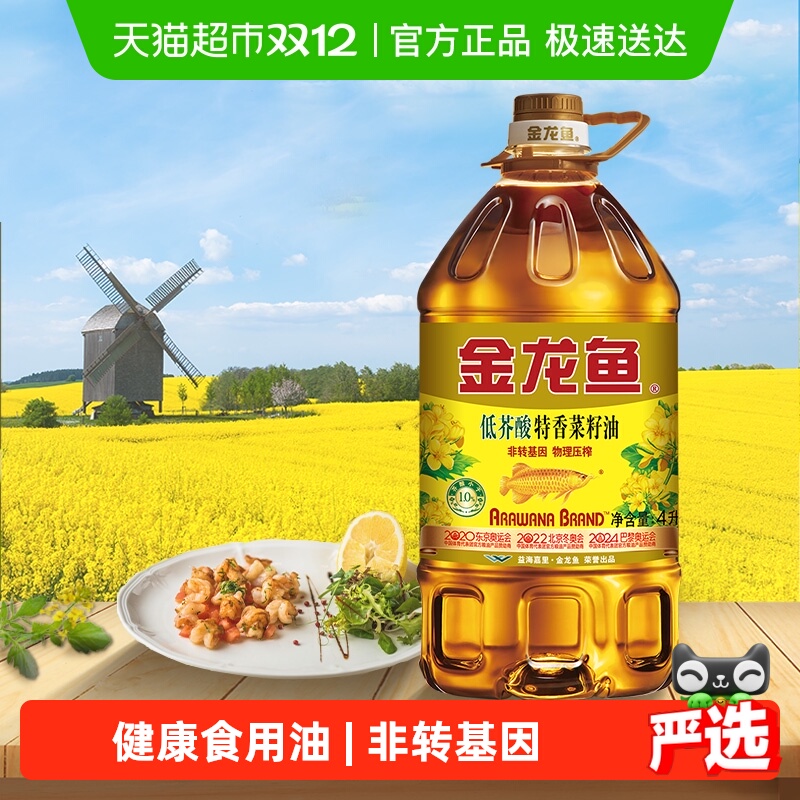 金龙鱼特香低芥酸菜籽油4L×1桶