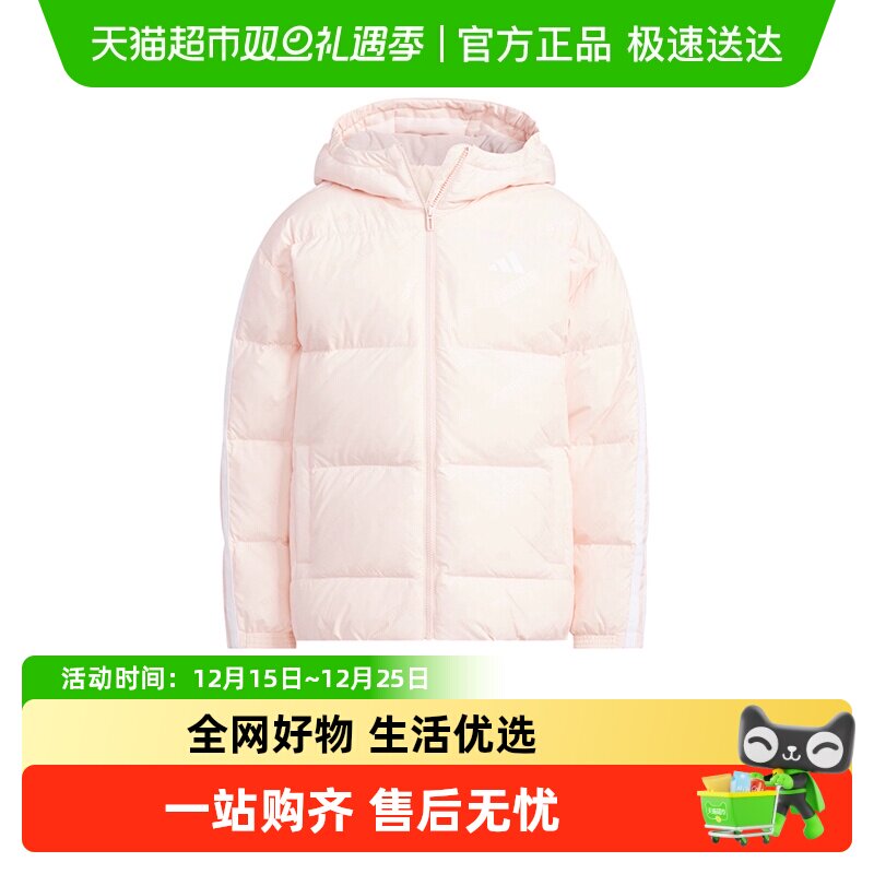 阿迪达斯女中大童厚款保暖羽绒服