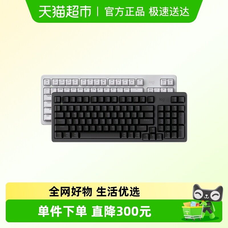 罗技灵砚系列 K868无线三模客制化机械键盘 - 封面