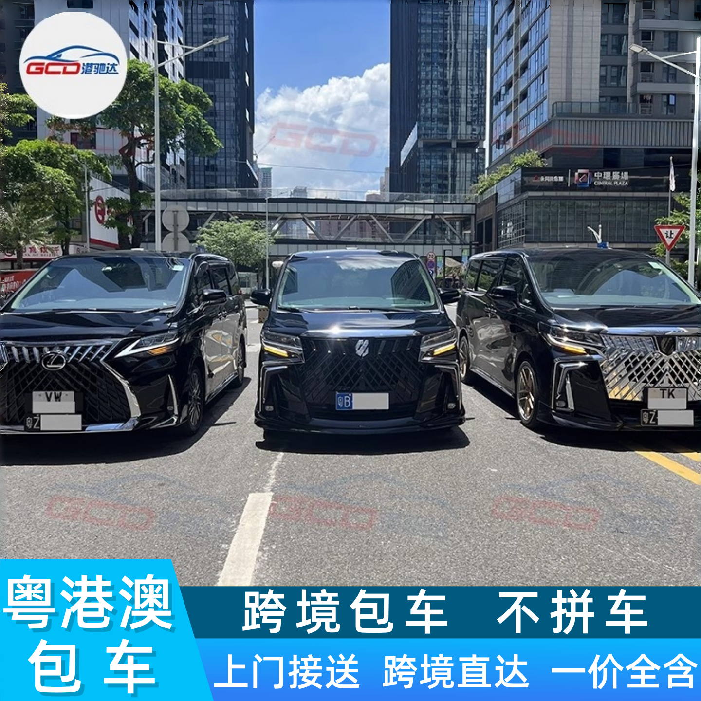 深圳香港1天旅游包车