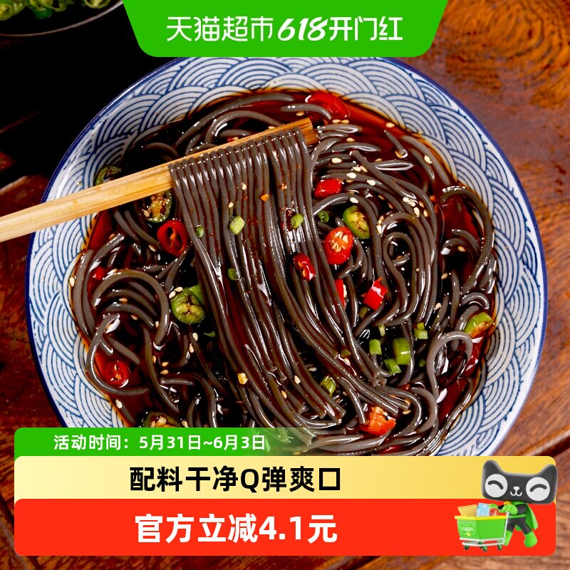 古蜀味道蕨根粉干货粉丝粉条500g*3袋粉丝