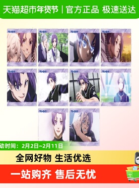 正版日谷 Movic蓝色监狱系列周边 个人池名场面相卡