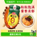 海天0添加黄豆酱360g蘸葱拌面调料酱下饭酱大酱豆瓣酱