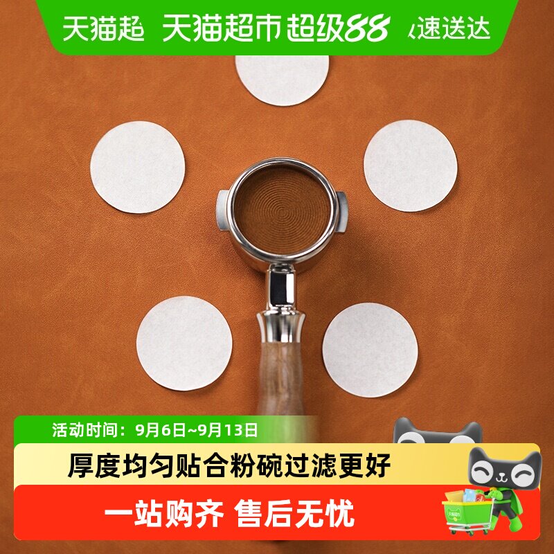 轰炸机咖啡粉碗滤纸原木浆制作图片