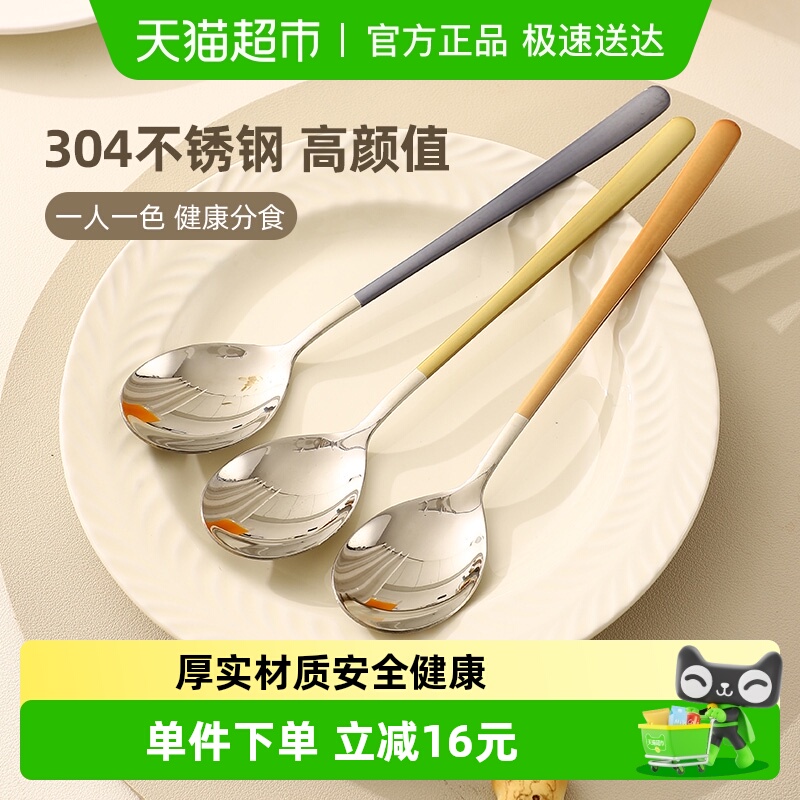 广意304不锈钢勺子韩式分类勺