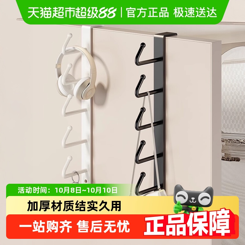 包邮优勤免打孔壁挂帽子收纳架
