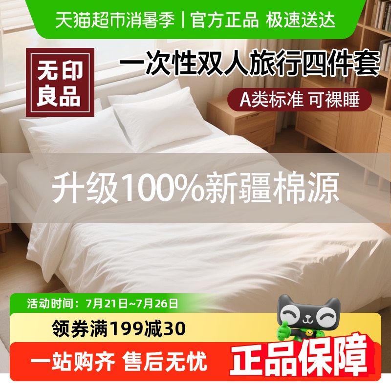 ӡƷ½һԴļƷƵ̱Я    174.8Ԫ5(34.96Ԫ/88VIP 95)