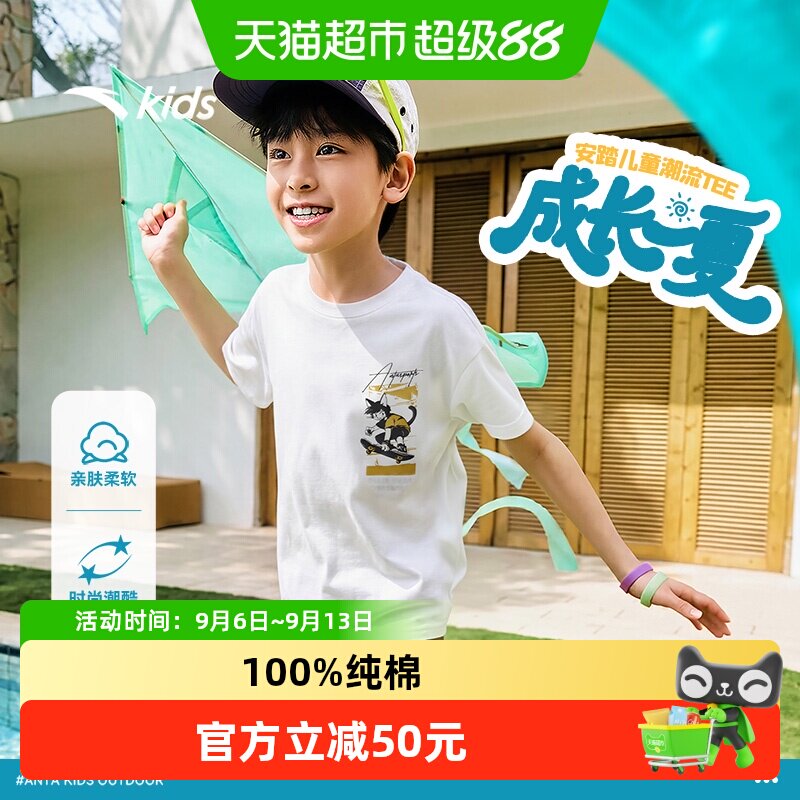 安踏短T男童针织短袖衫2026潮图片