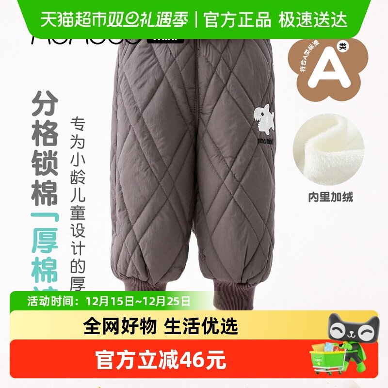 MOMOCO/玛米玛卡婴幼儿棉裤