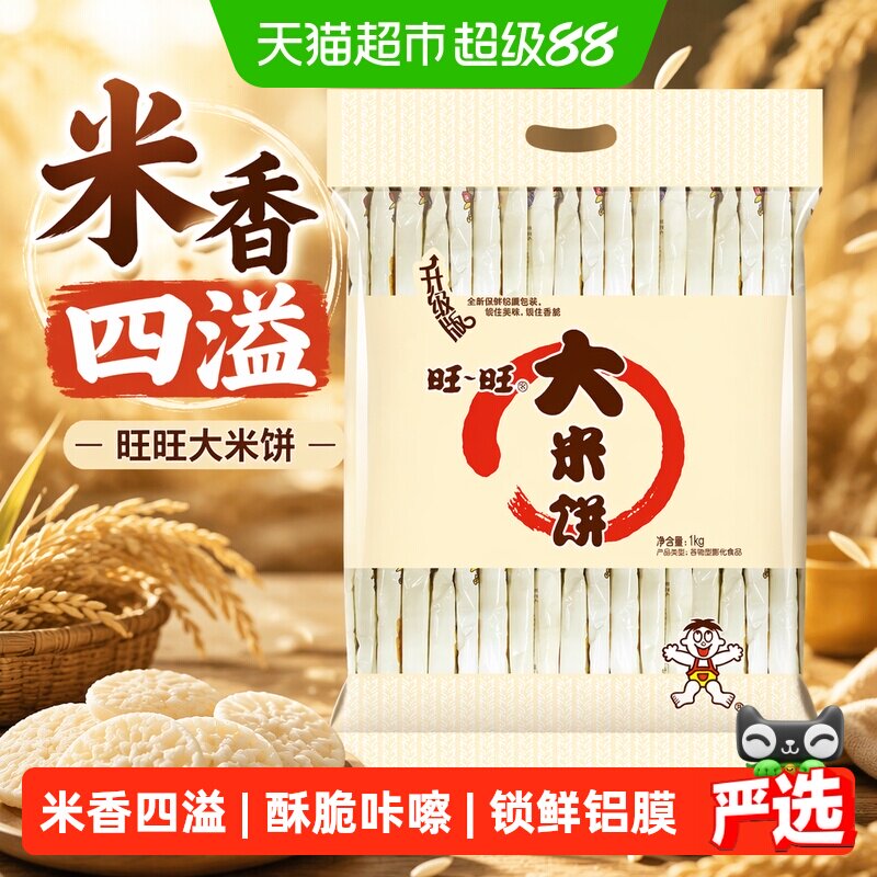 后谷咖啡冻干咖啡 赠打泡器0卡糖 20元 - 86线报