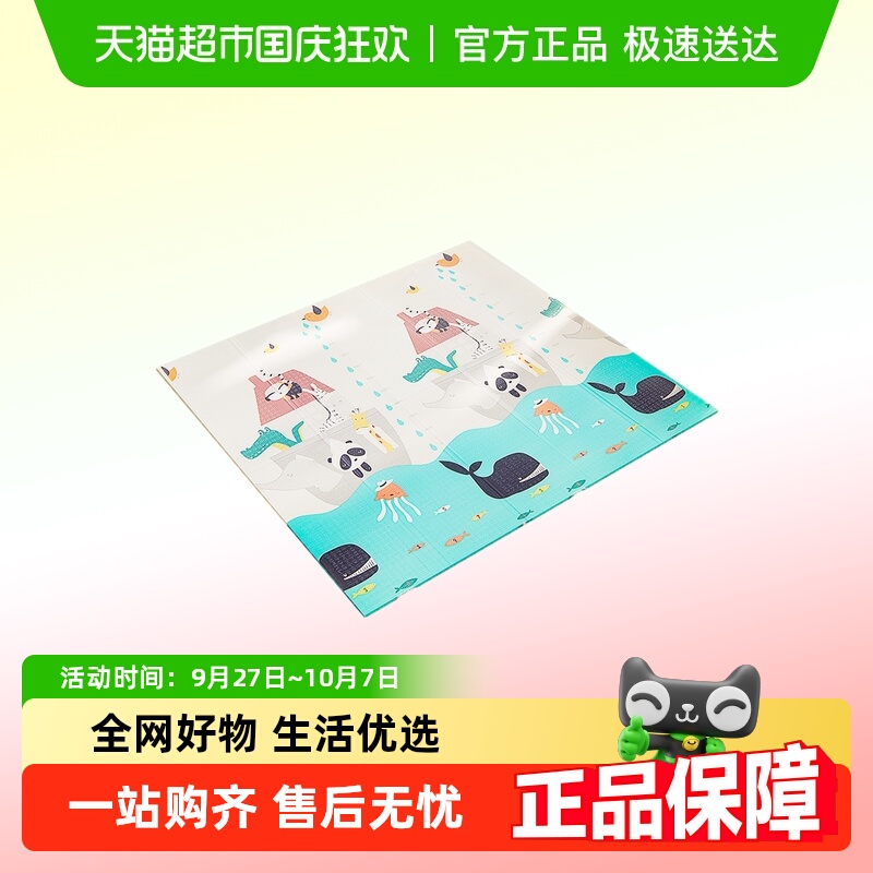 宝贝趣新款xpe儿童爬行垫子