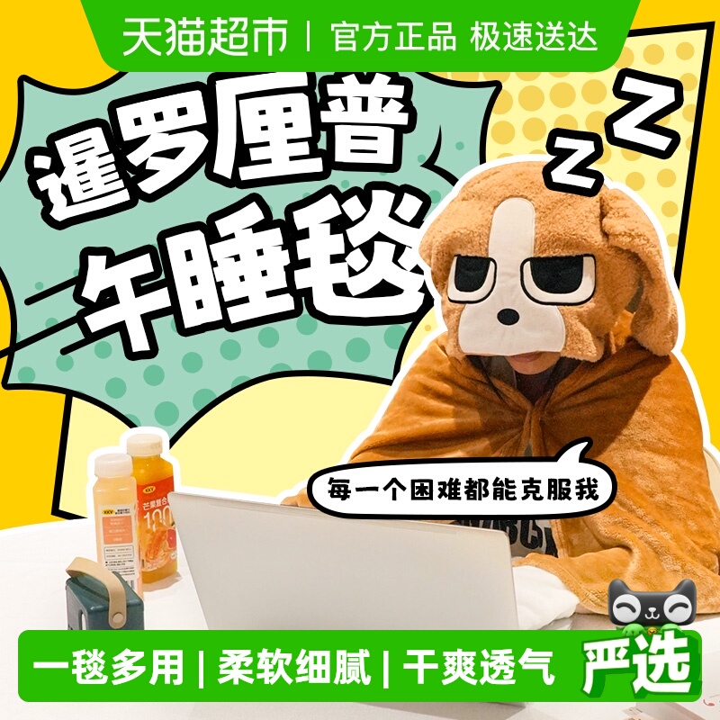 KKV暹罗厘普系列多栋秀珍毛绒