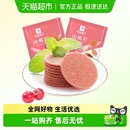 良品铺子山楂片250g 2袋儿童年货小零食怀旧开胃零食山楂类制品