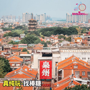 厦门漳州泉州旅游5天4晚云水谣河坑土楼开元寺簪花洛伽寺南少林