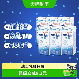 Calpis/可尔必思乳酸菌风味饮料利乐装
