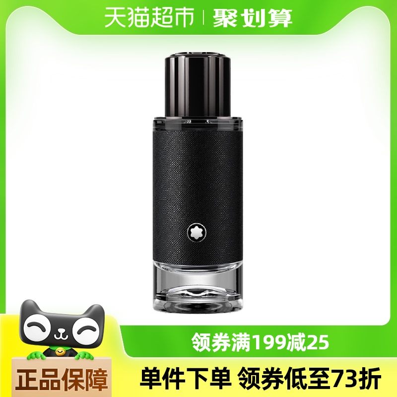 Montblanc/̽ѰŨˮ30ml260.3Ԫ(88VIP 95)