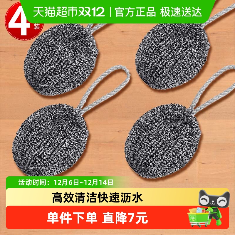 不锈自带挂绳抹布钢清钢丝球