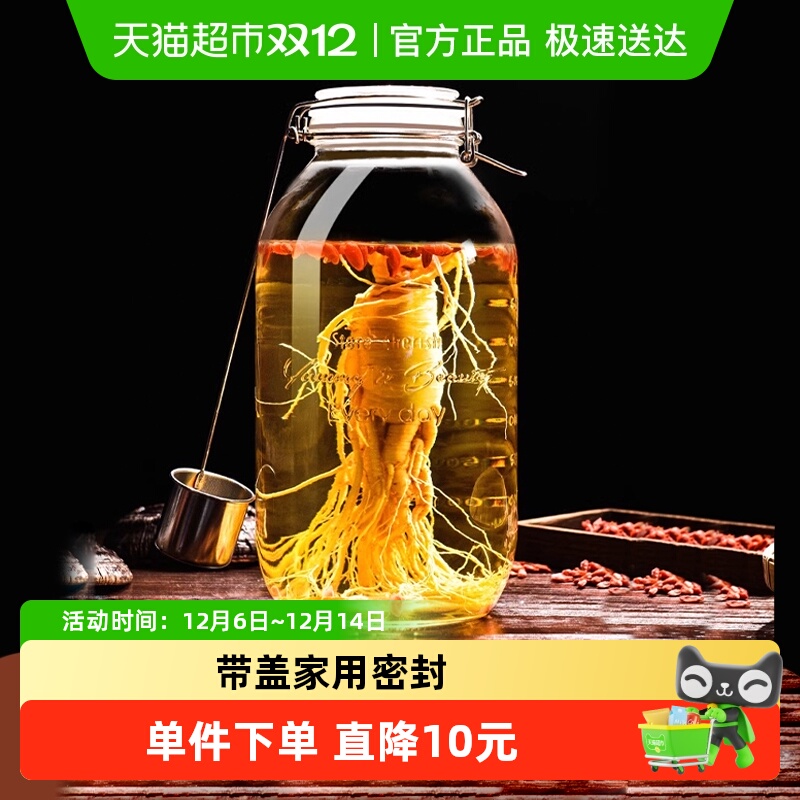 Scybe/喜碧潘多拉储藏瓶密封罐